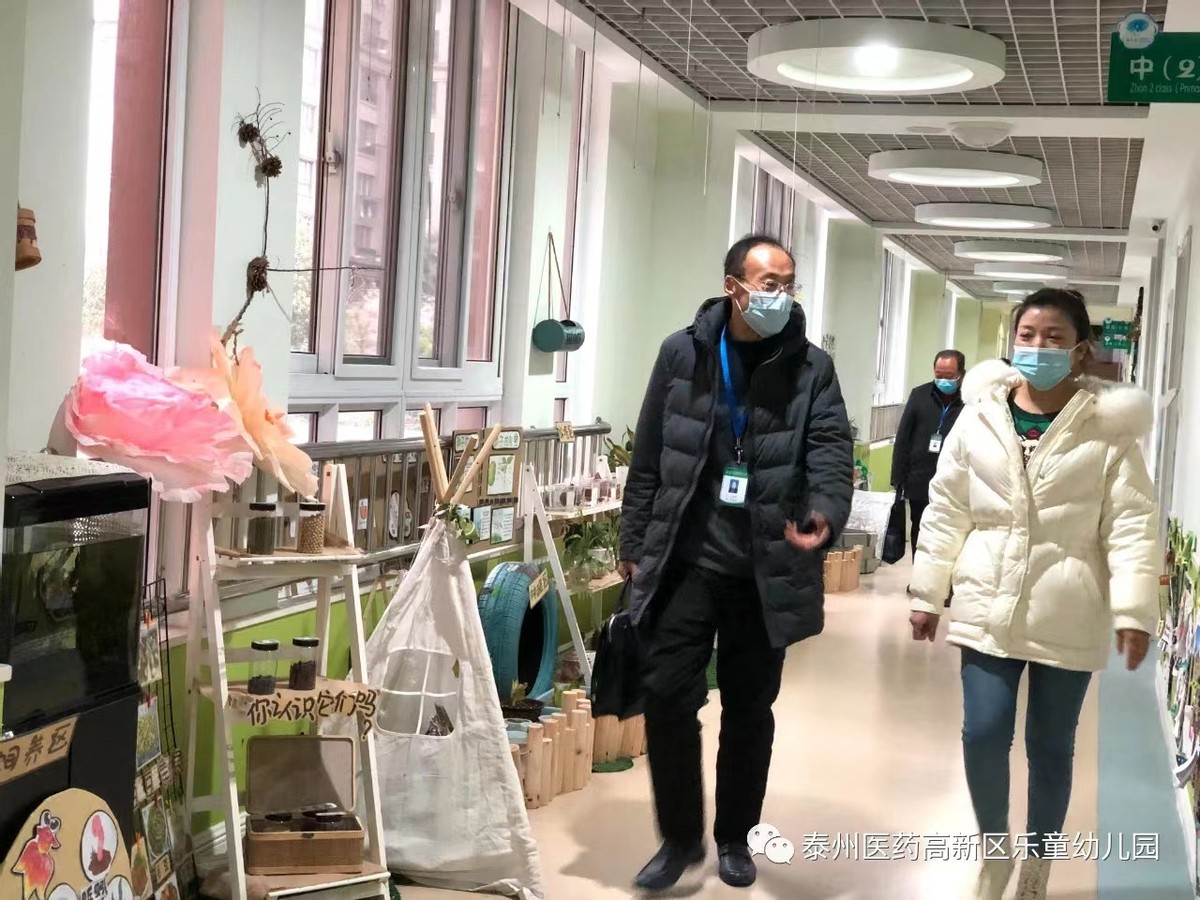 泰州医药高新区（高港区）乐童幼儿园：把最宝贵的东西给予儿童