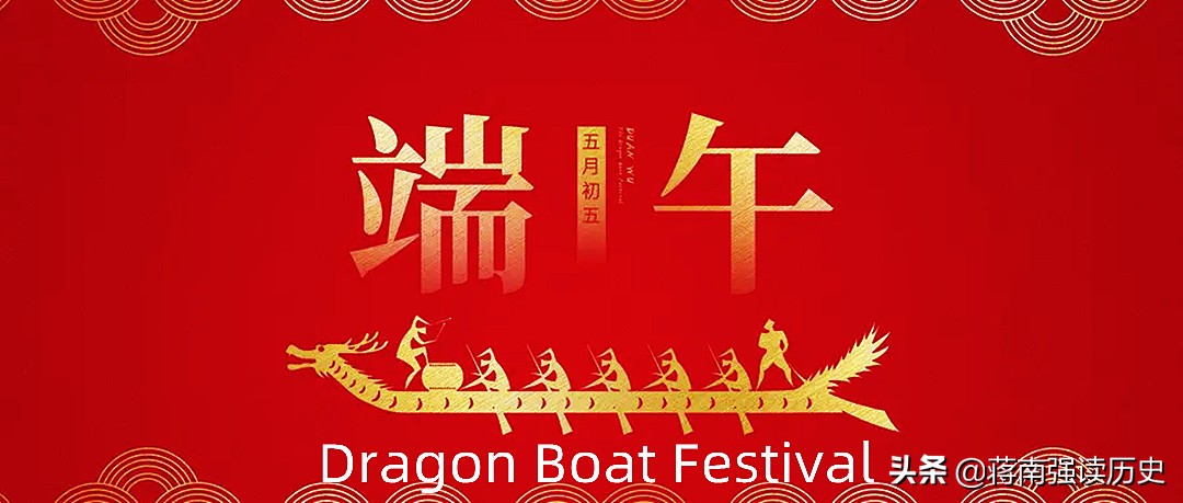 端午节，佳人相见一千年，苏轼的爱情告白书