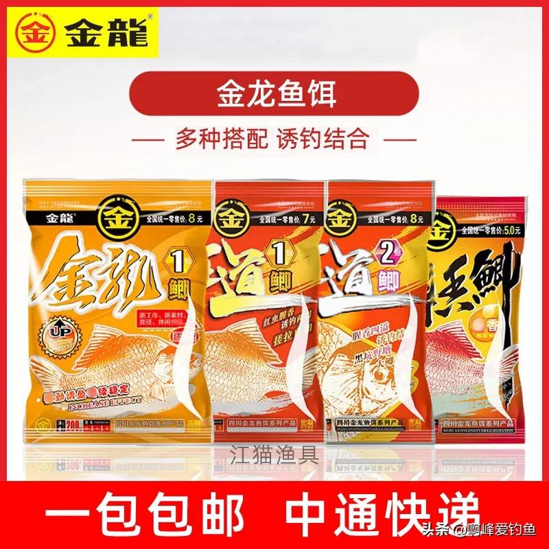 真正牛逼的野钓饵料,钓友2020年推荐公认前十饵料