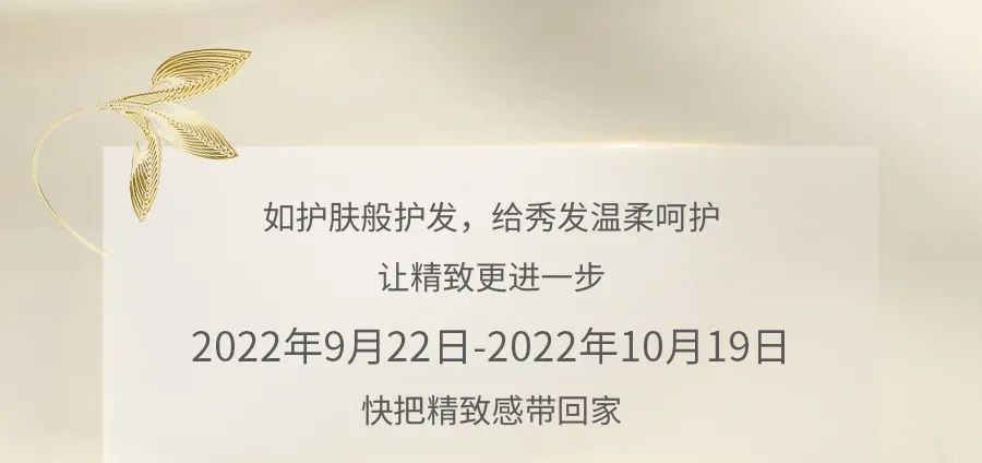 屈臣氏施华蔻价目表,为什么屈臣氏导购推荐施华蔻