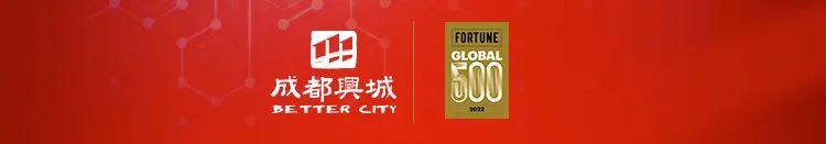 蓉城凤凰山首秀观众人数,凤凰山公园成都首秀倒计时