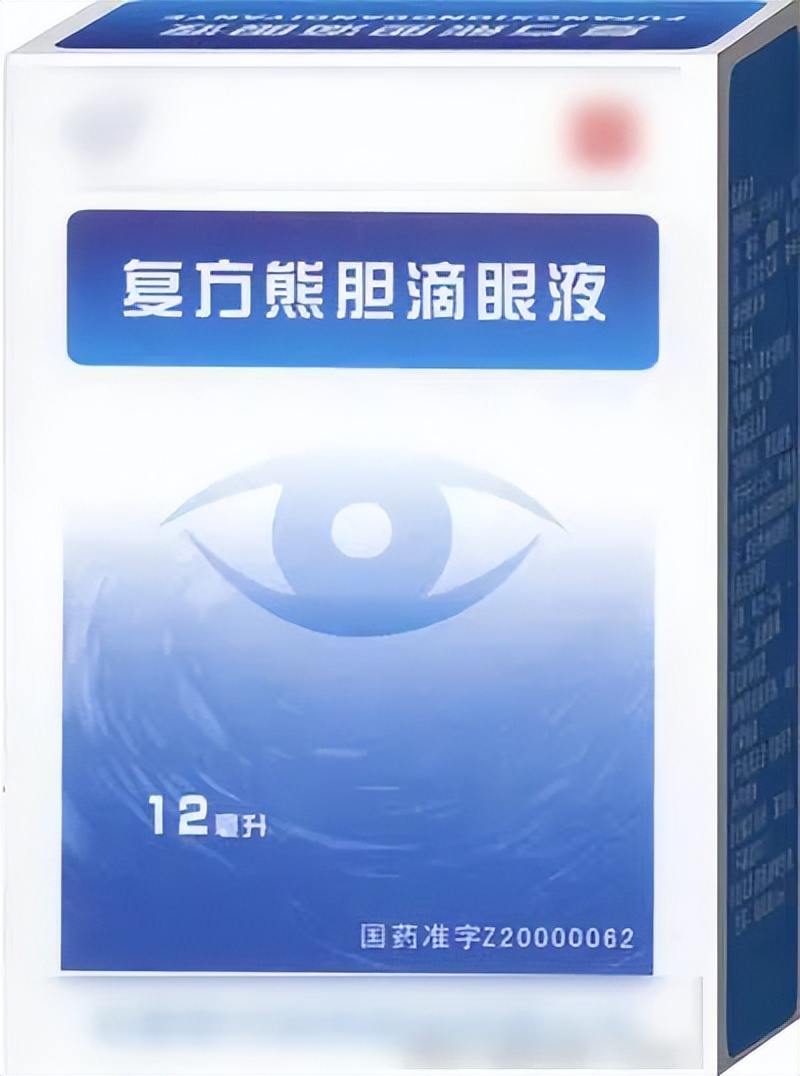 眼屎多上火喝什么药,眼屎多的食疗