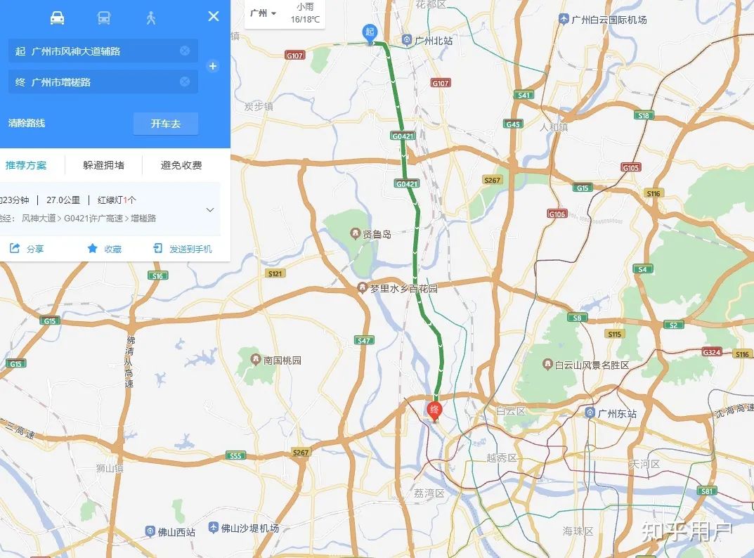 你们随便黑，花都，永远是我的神