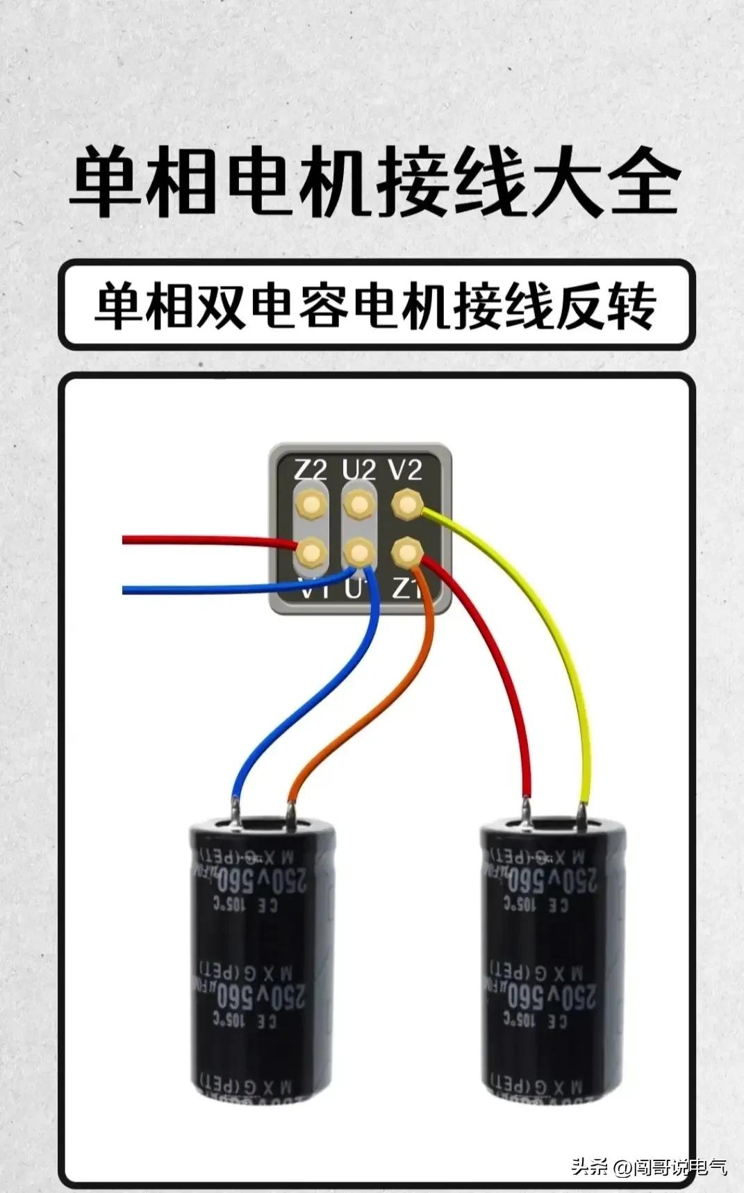 常用的高压电工电路图讲解,低压电工怎样看懂电路图知道故障