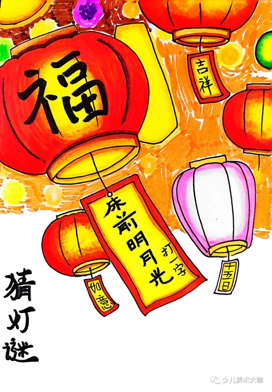 创意美术幼儿园,创意美术大班