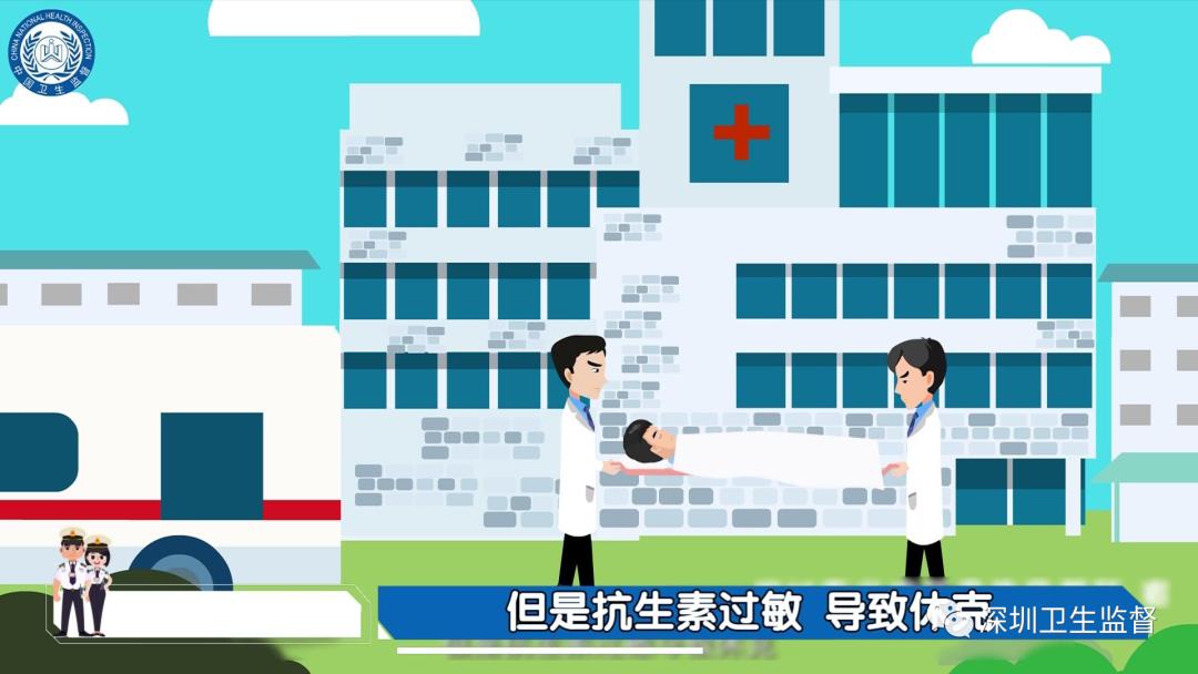 弹窗广告诈骗案例,非法行医和非法广告