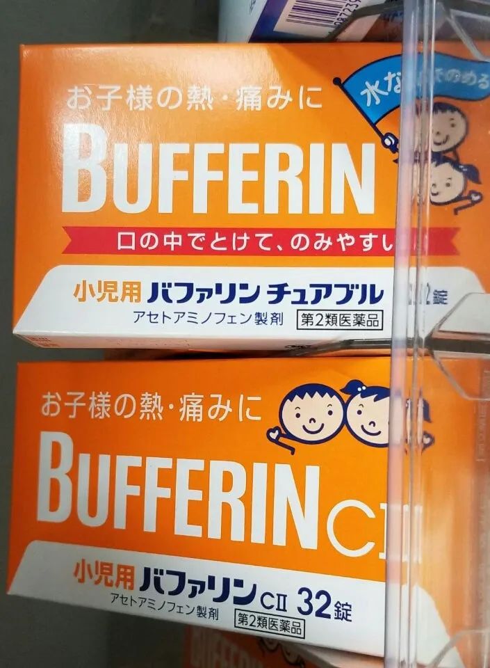 日本大正感冒药代购,日本大正感冒药曝光