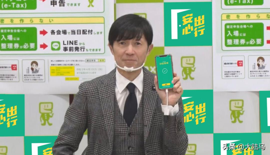 因中国要扫健康码，53岁日本“国宝”骑师买了人生第一部智能手机