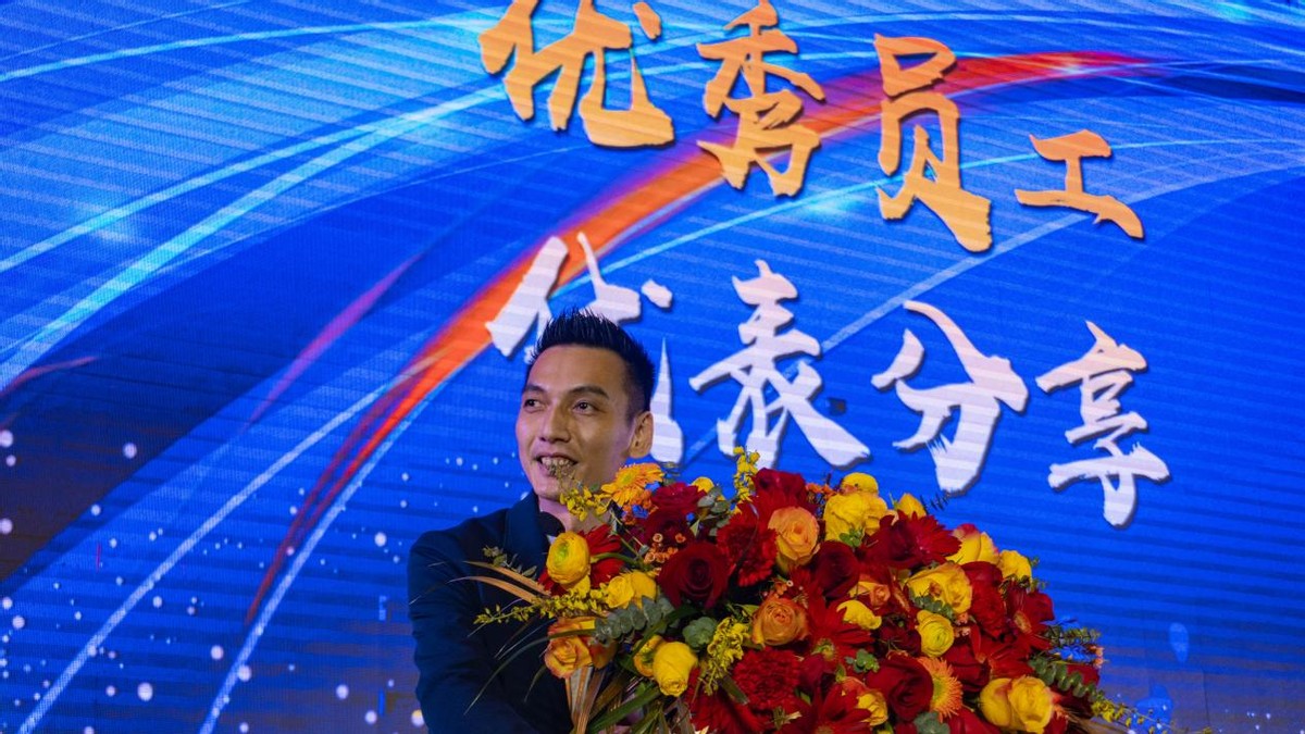 凝心聚力奋楫扬帆年会,凝心聚力再创辉煌团年晚宴