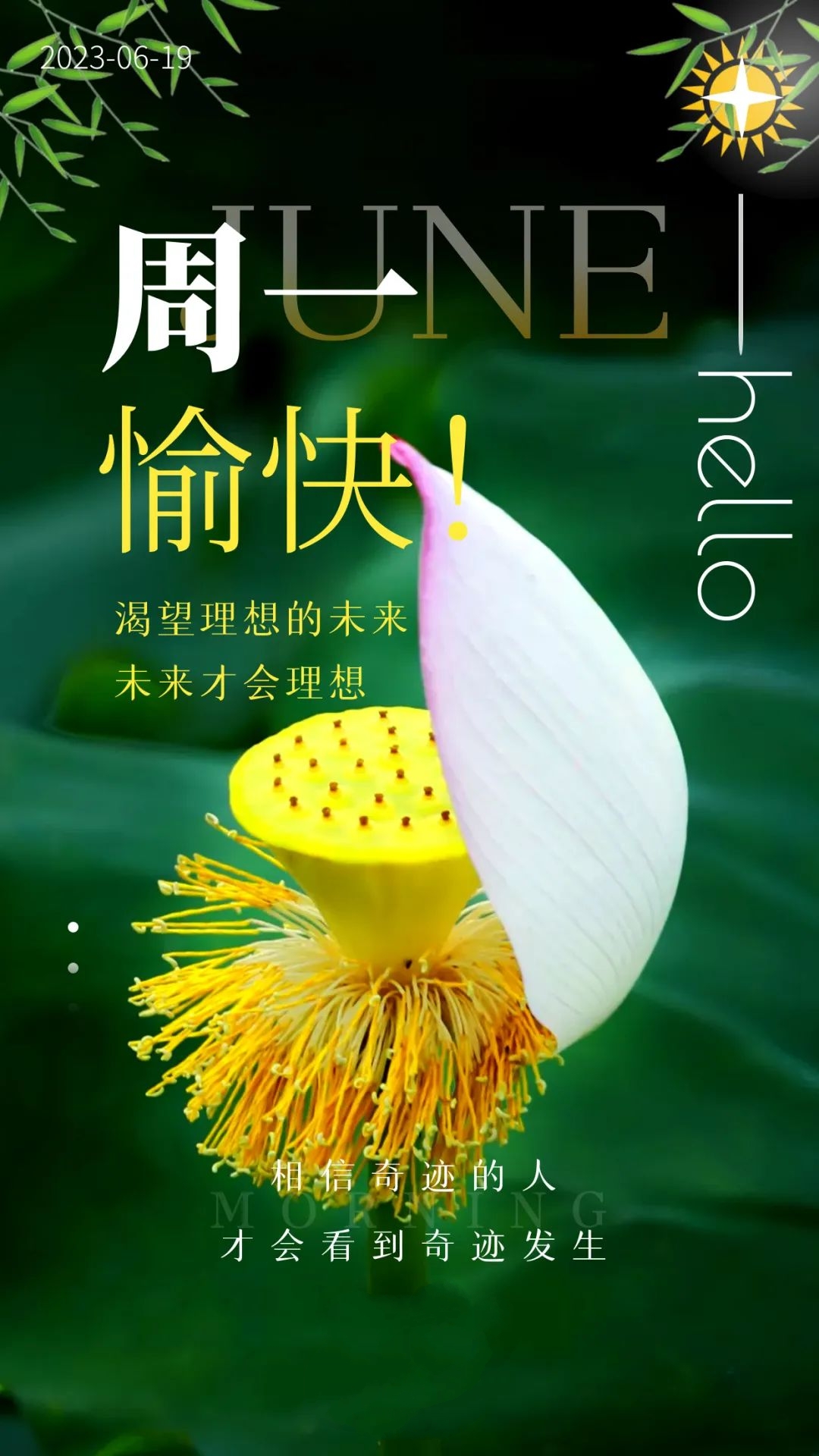 经典动人的早安心语语录汇编76条,早安心语带字正能量简短的句子