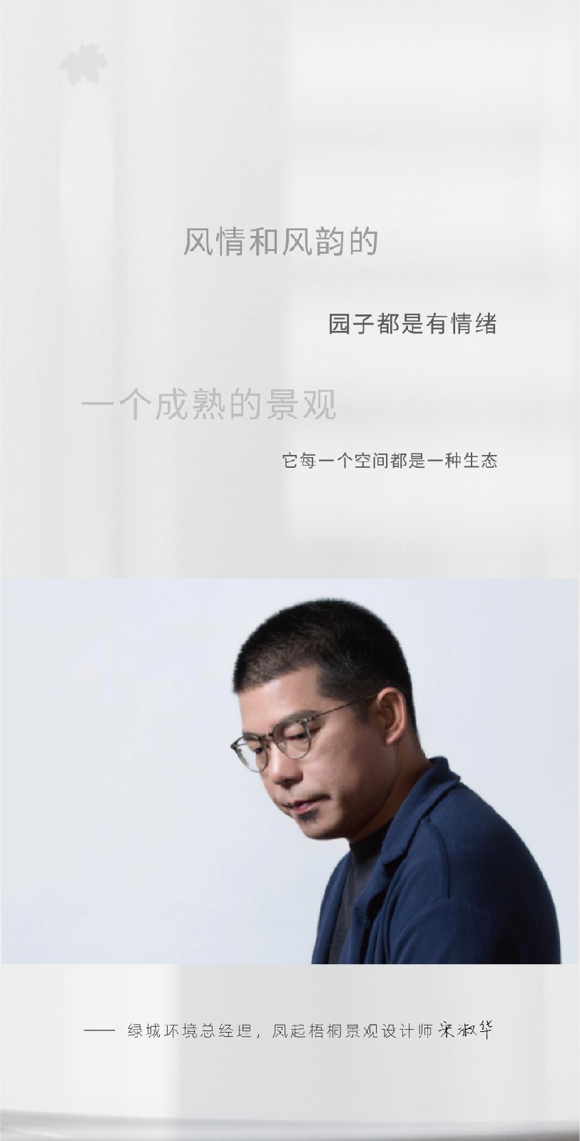 蓝城凤栖梧桐郑州违约金是多少,郑州市金水区蓝城凤起梧桐投资方