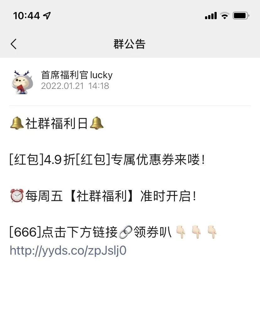 瑞幸咖啡私域运营如何促活,瑞幸咖啡私域模式