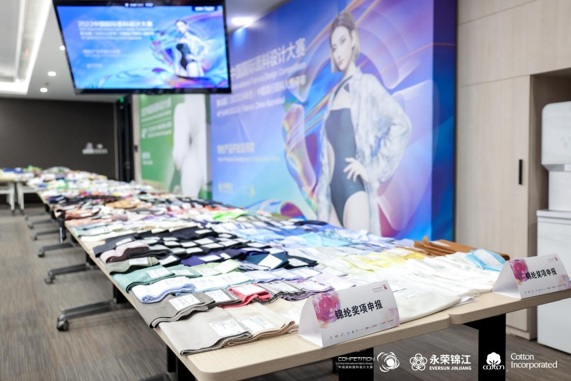 不“锦”如此！从2022中国国际面料设计大赛看锦纶的花式应用