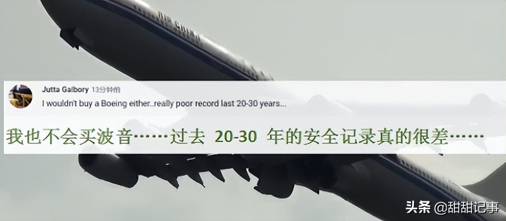 三大航空公司向空客订购大订单,三大航史上最大订单为何花落空客