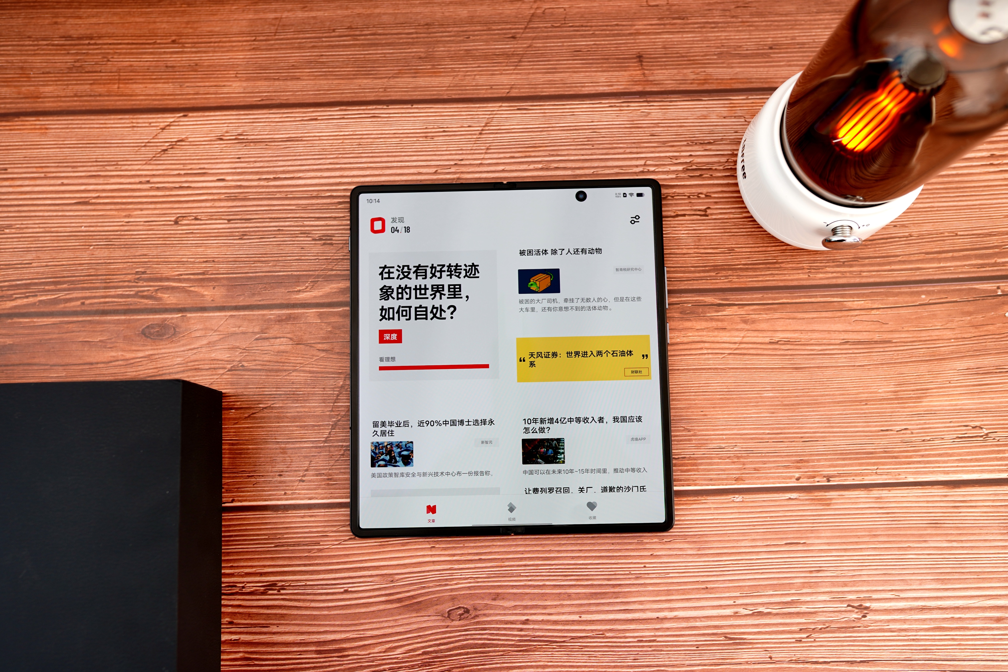 vivoXFold民间评测：8999起售，发布最晚折叠屏，能超越友商吗？