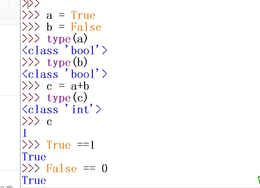 python入门教程布尔值,python16进制