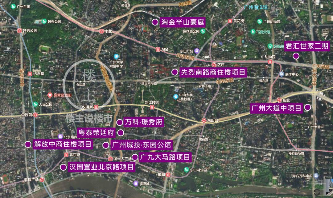 越秀海珠新项目,2024越秀项目