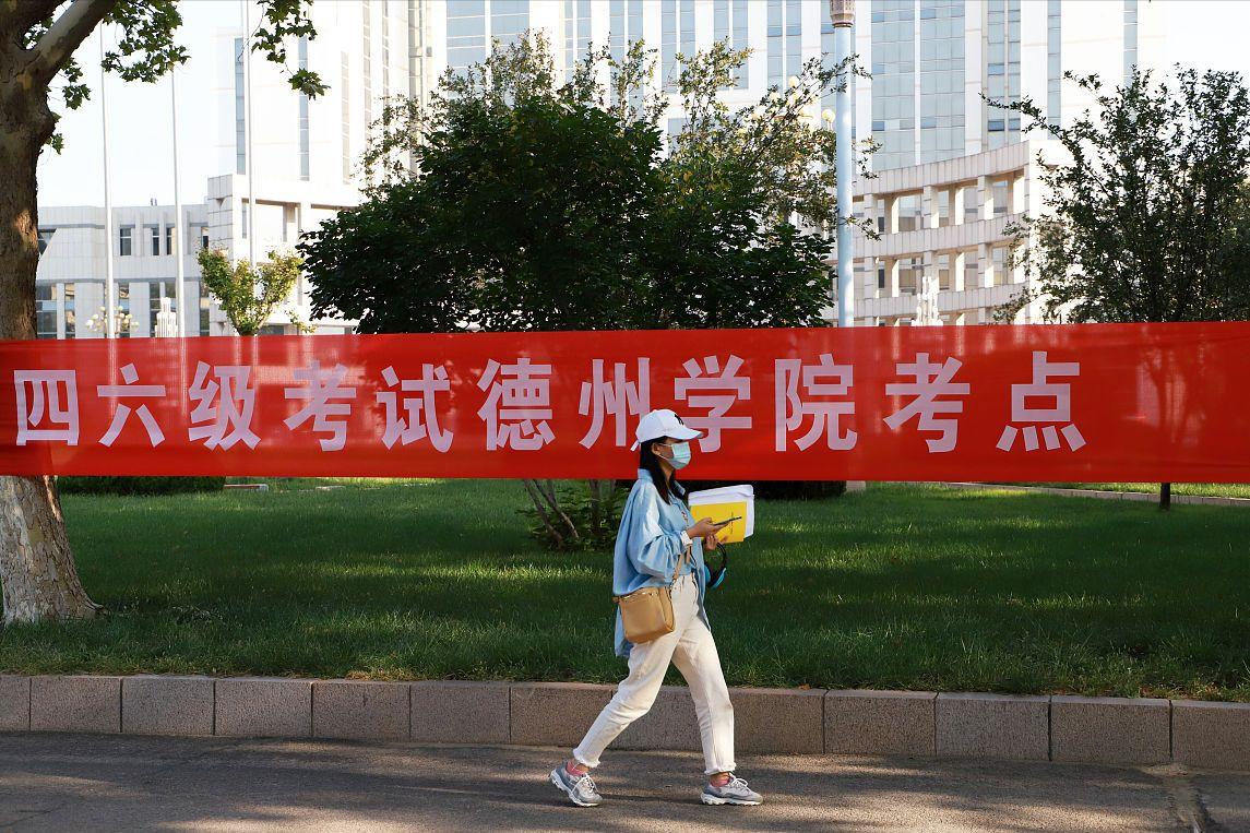 大学英语四六级对考研影响有多大,四六级英语考试对考研有用吗