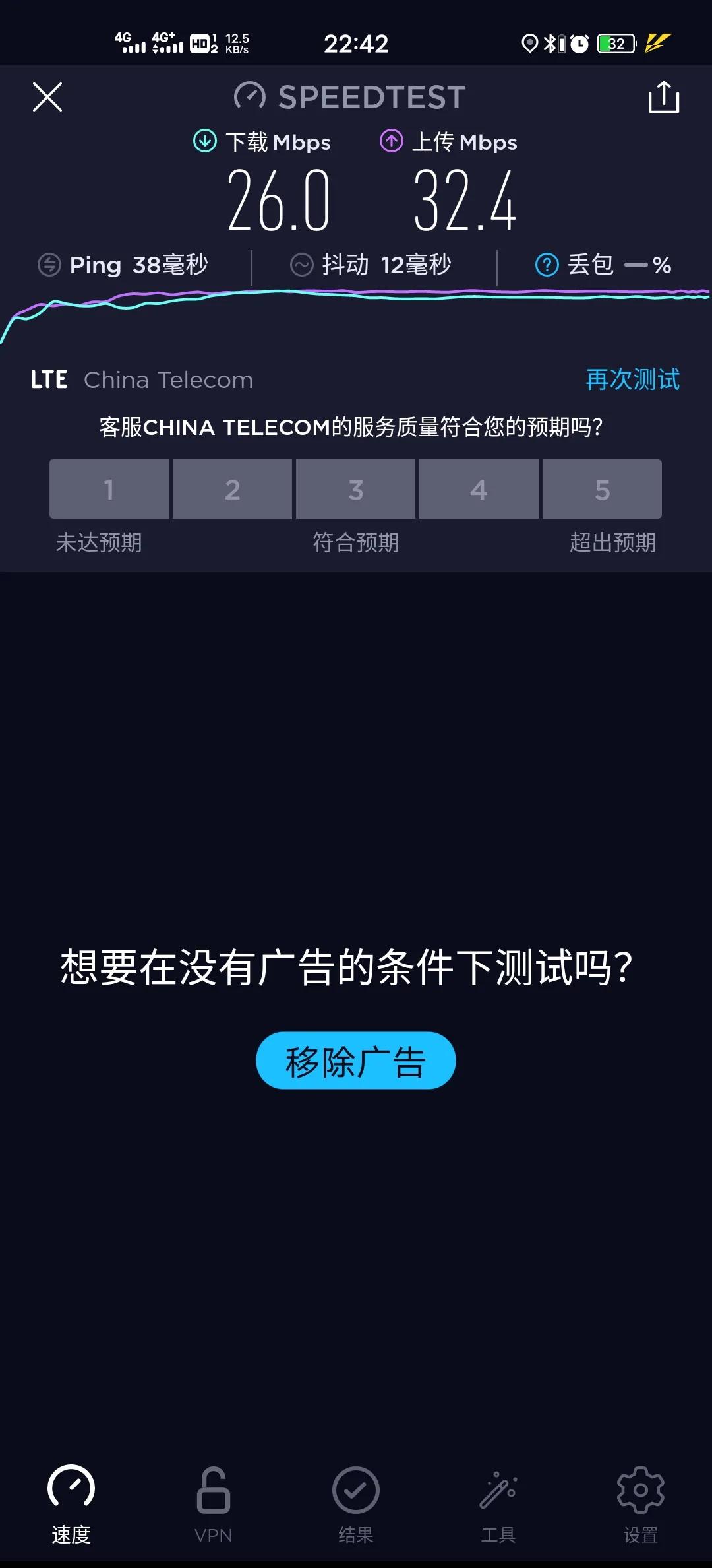 4g怎么调5g网速,4g5g网速对比素材