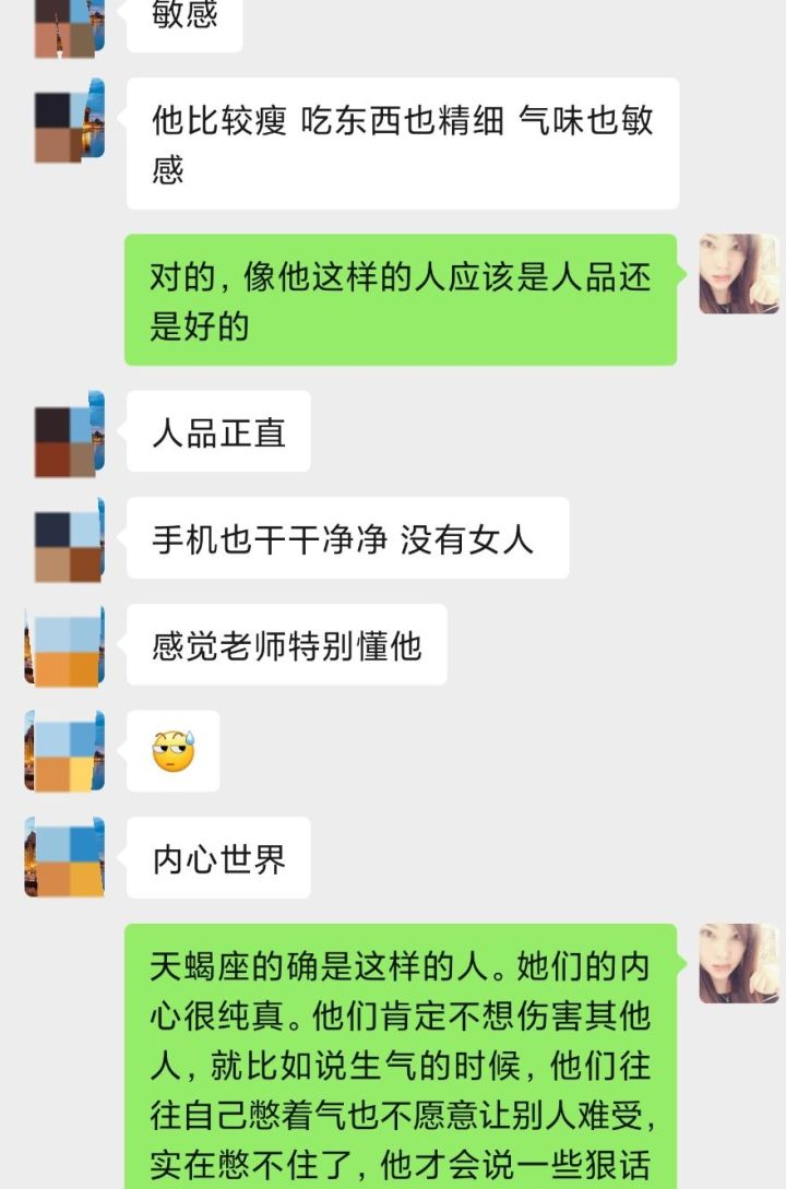 天蝎座的深情天蝎座的绝情,分手后越绝情越容易挽回的天蝎座