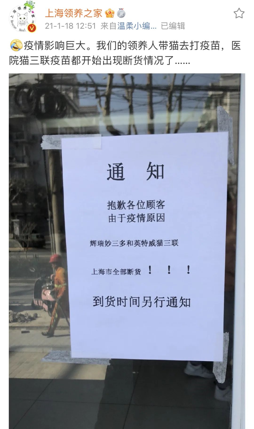 狗吃的药跟人吃的药有区别吗,为什么狗的药比人的贵