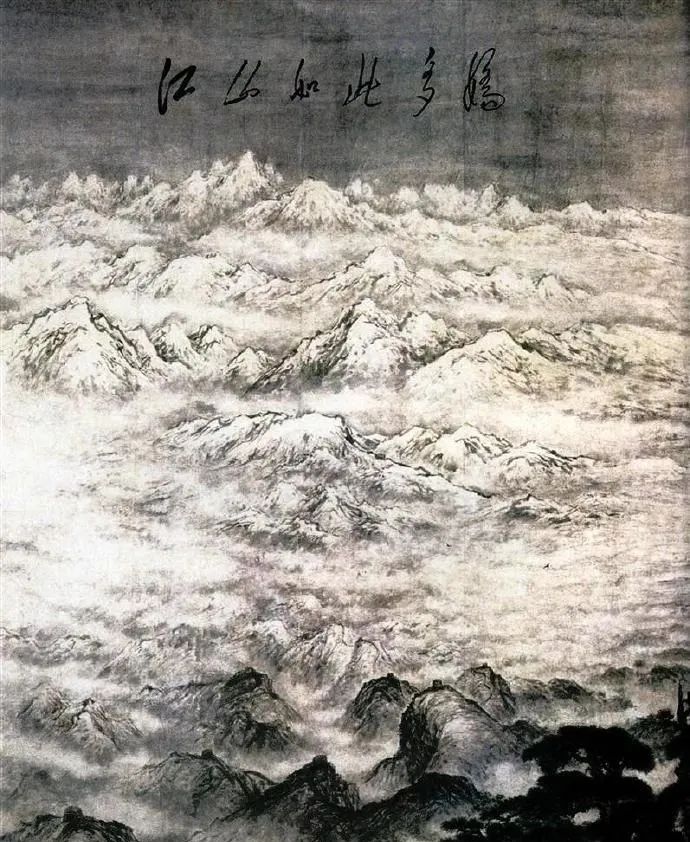 傅抱石山水画鉴宝真迹视频,傅抱石山水画拍卖价格排名
