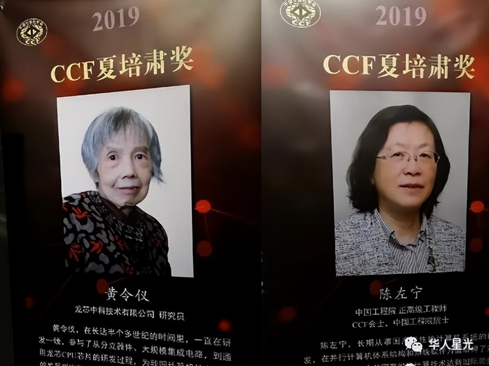 八旬老太太攻克芯片,82岁老太太为中国制造芯片