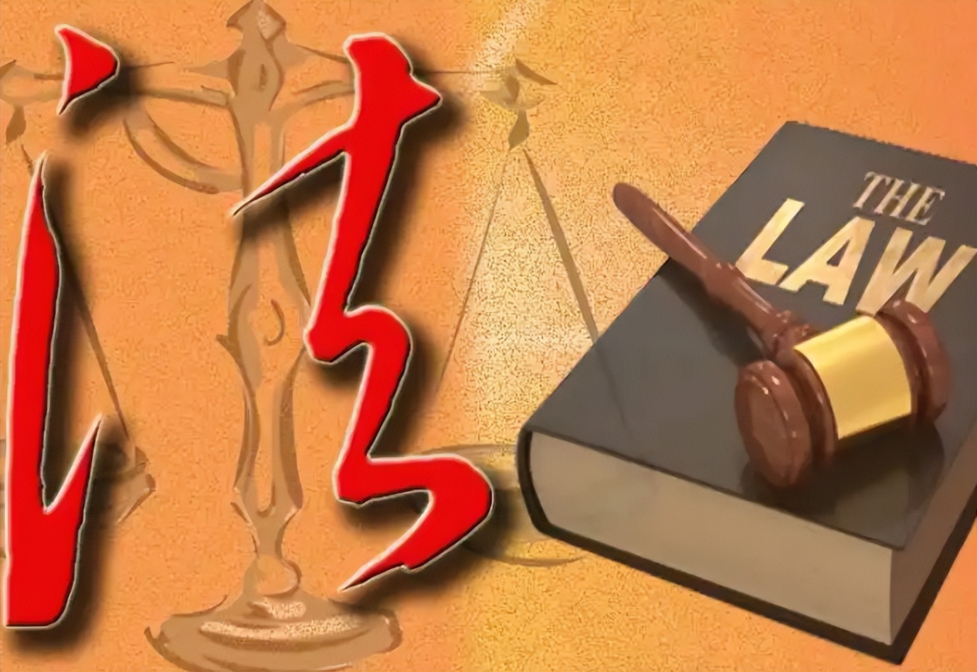 侵犯知识产权罪情节严重的认定,侵犯知识产权相关罪名立案标准