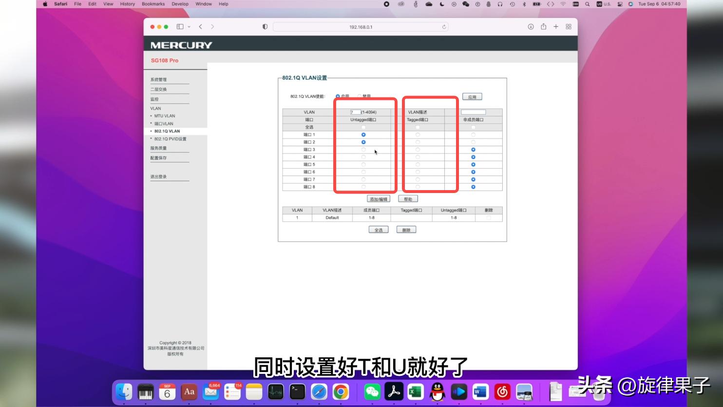 家用交换机vlan设置教程,家用交换机vlan开关要打开吗