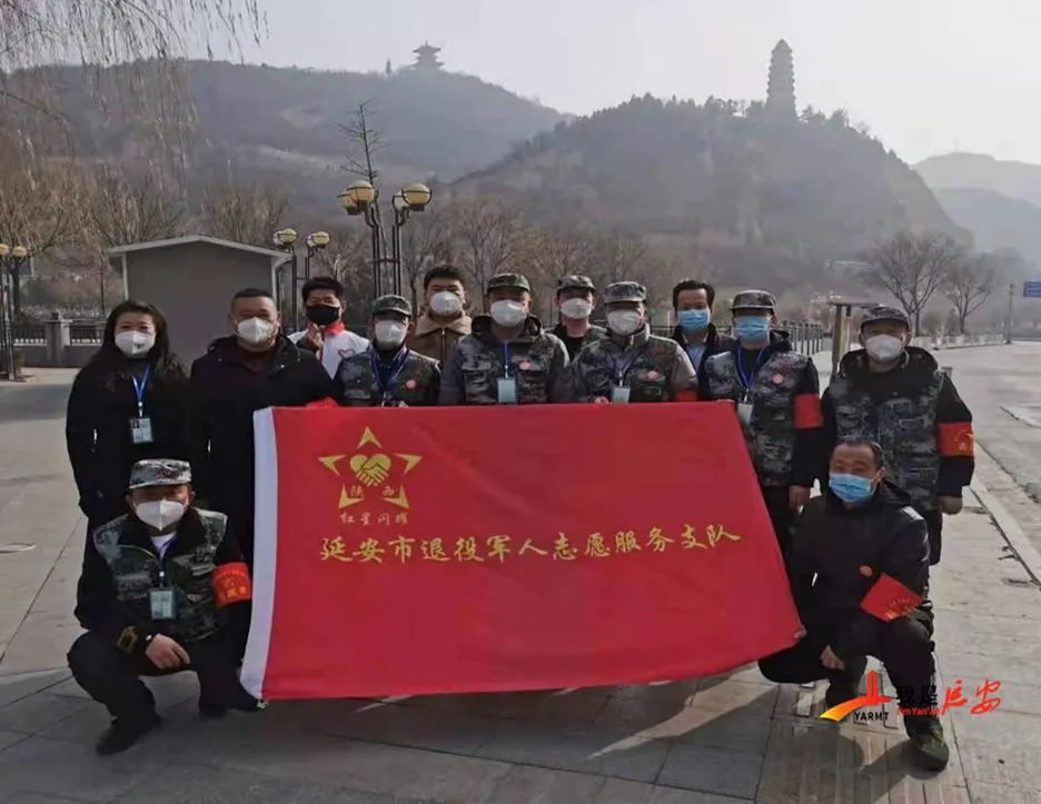 延安市退役军人志愿服务支队,延安退役军人志愿者招募