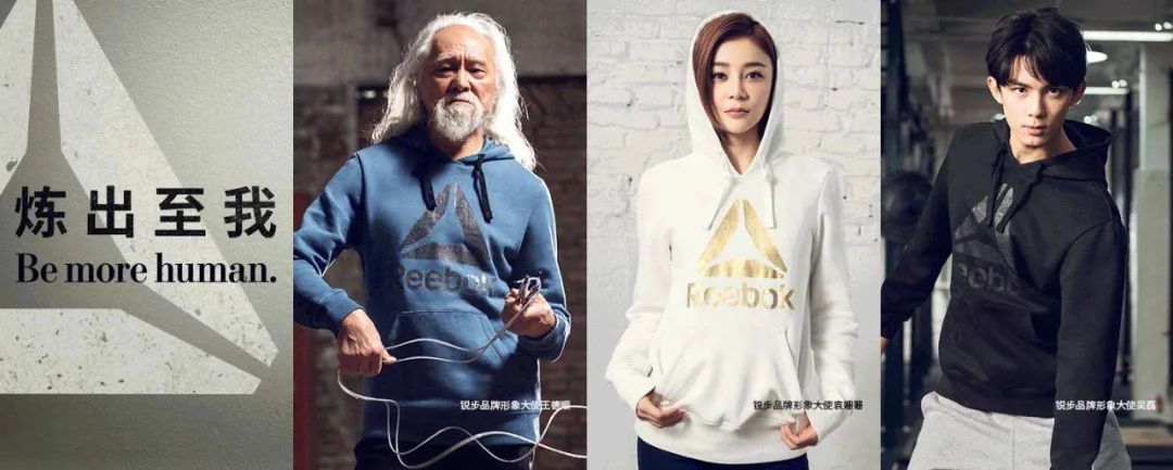 锐步和阿迪哪个档次高,锐步是不是阿迪的