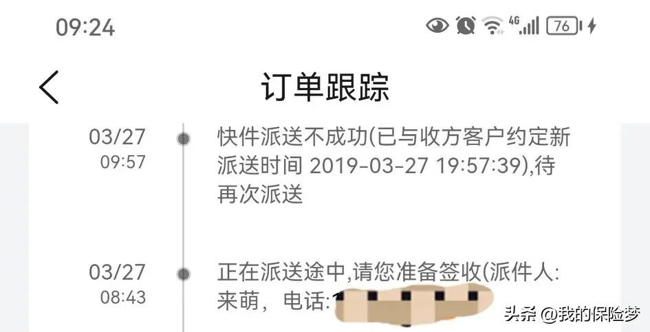 你的手机多长时间充一次电,每天重启一次手机对手机好吗