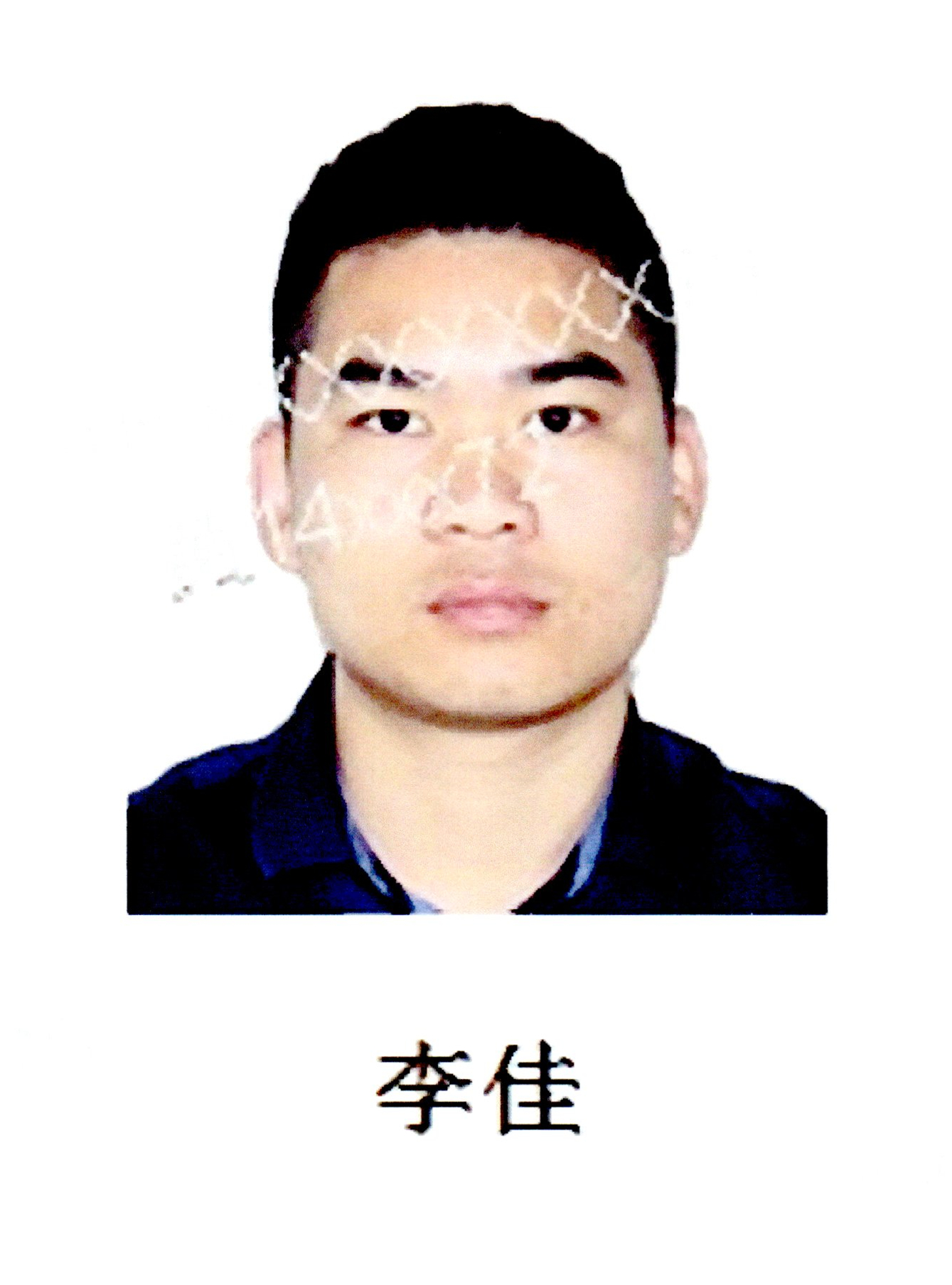 长沙岳麓区失信人员名单查询,长沙市岳麓区一批失信人名单