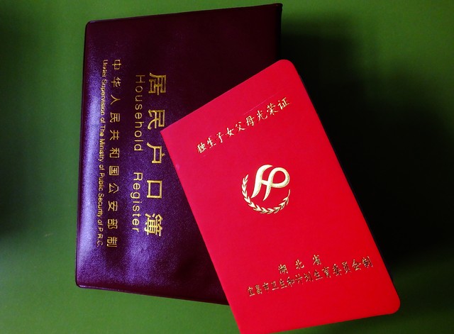 独生子女证有什么用途吗,独生子女证在父母退休时的用途