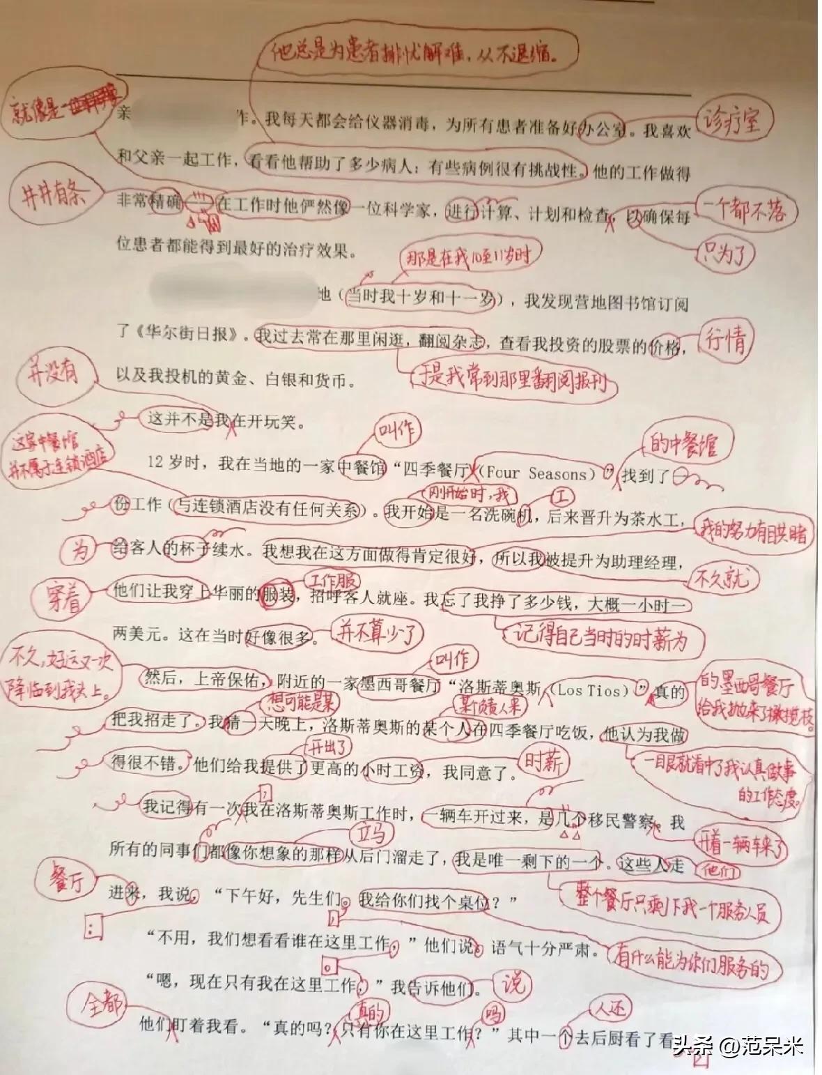 性格内向的女孩子适合做什么工作,内向老实的女孩适合的工作