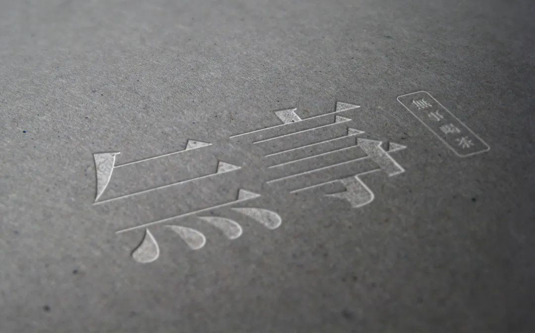 鑼跺彾鍖呰璁捐鍚堥泦璧忔瀽,鑼跺彾鍖呰璁捐鏁村