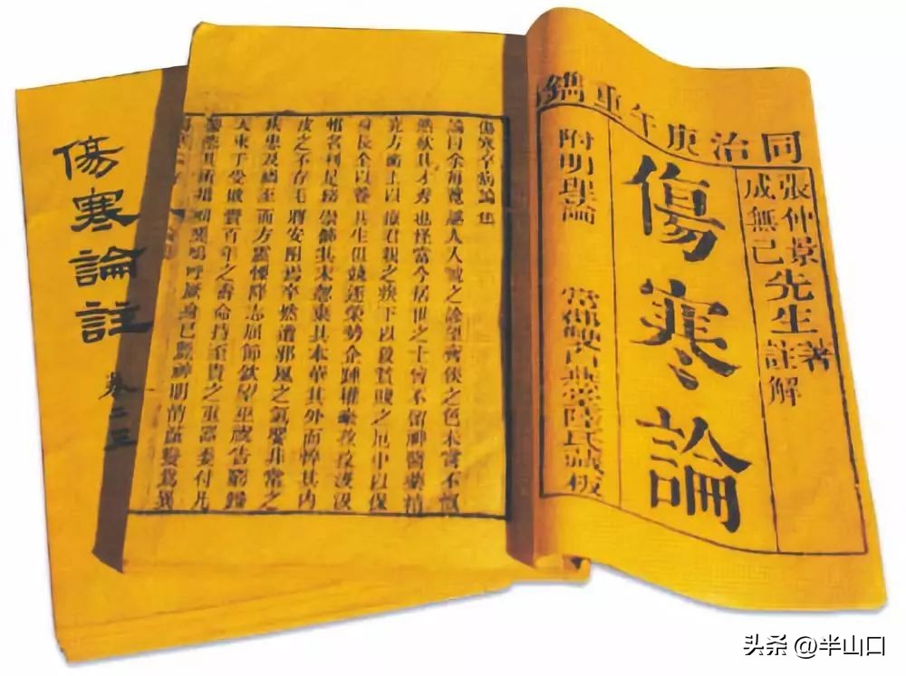 日本汉方药为什么效果好,日本汉方制药过程