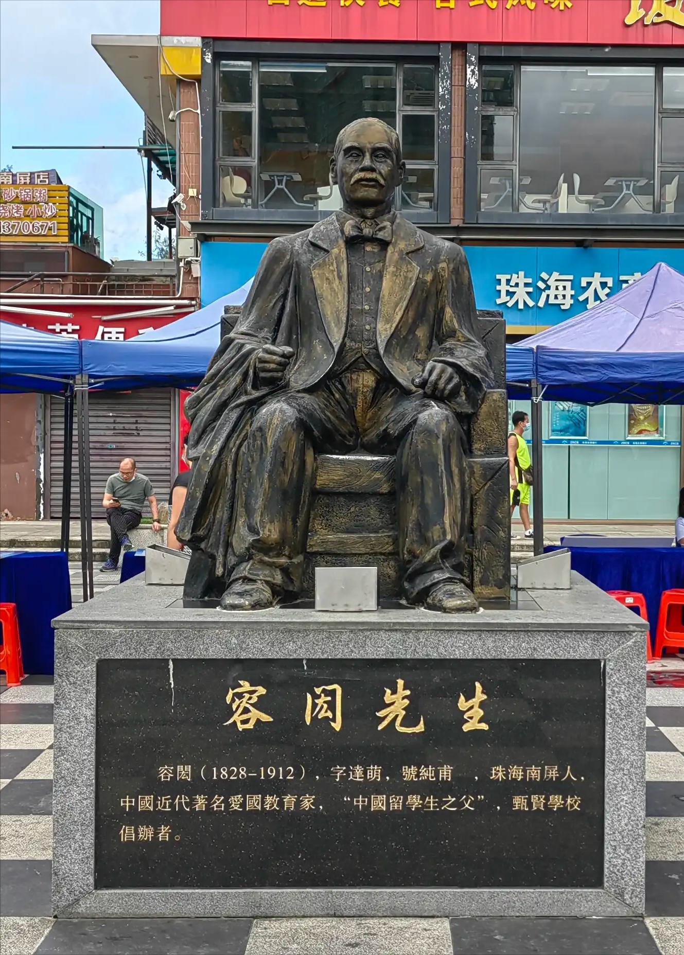 珠海红旗村周边游,珠海长隆周边游