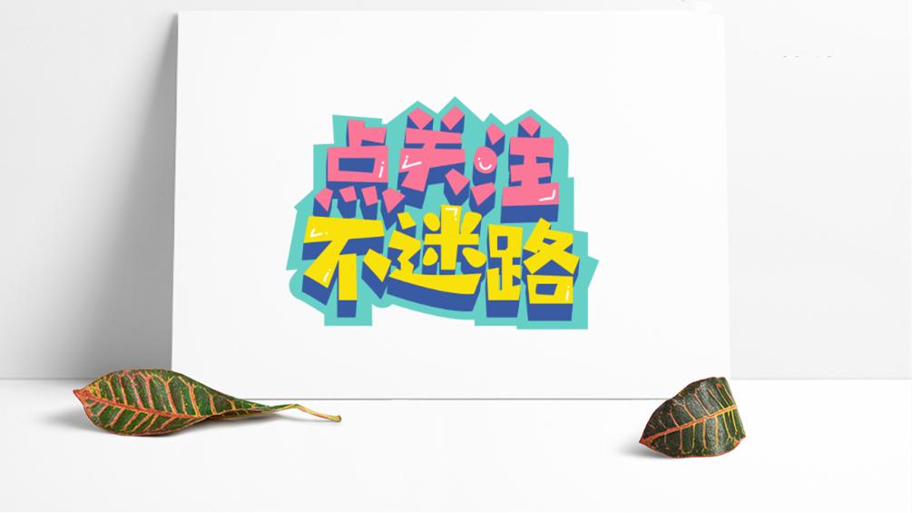 大话西游灵猴心境第21关,大话西游灵猴心境卡片比赛攻略