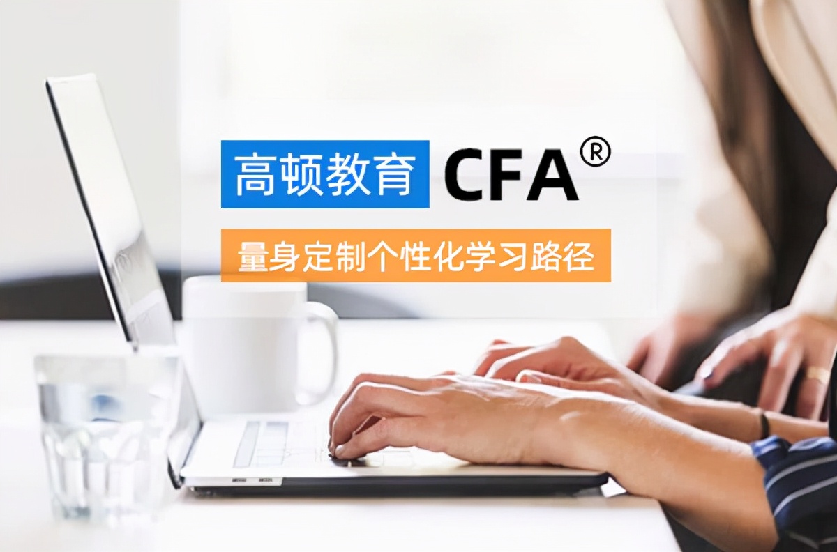 cfa做什么工作,cfa持证人在深圳找工作容易吗
