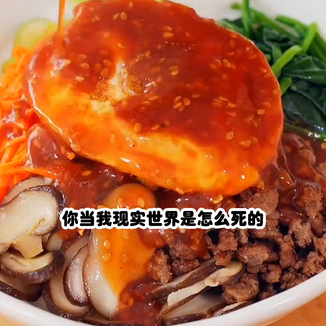 📚茗：甜美技能形态@DOU+上热门