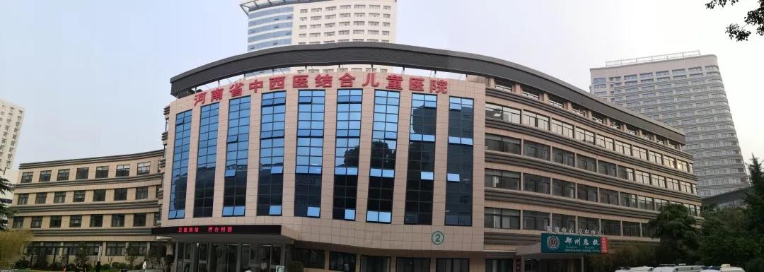 河南省管医院名单33家,河南省哪些医院隶属省卫健委直管