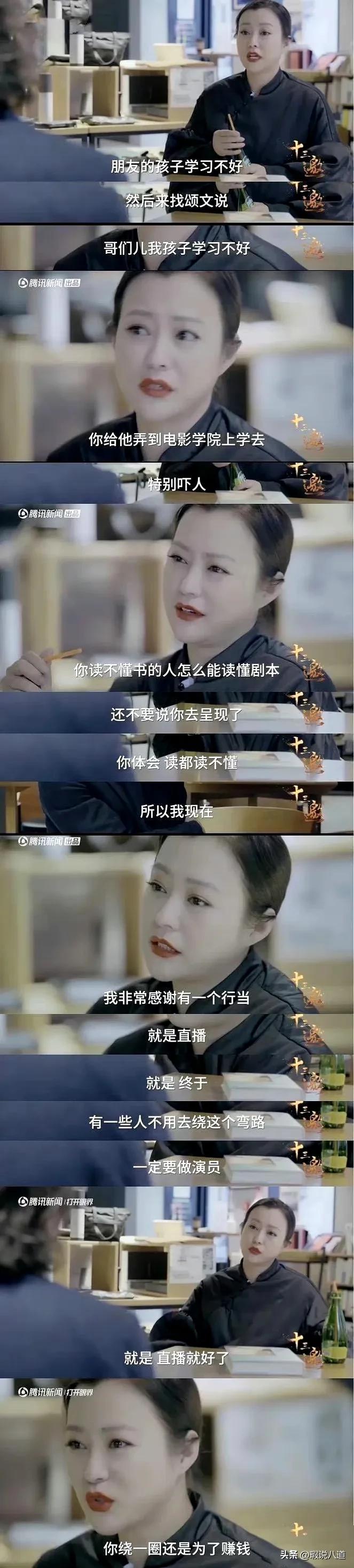 绝望的文盲结局,绝望的文盲04