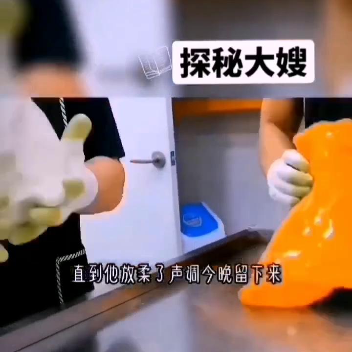 探秘大嫂@DOU+上热门