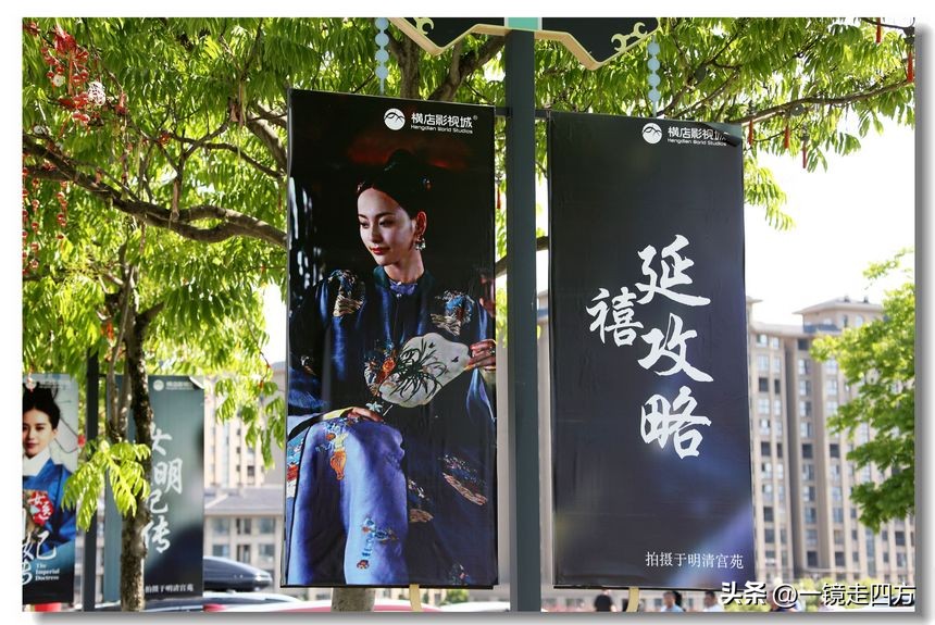 横店影视基地是浙江的还是哪里的,为何横店影视城那么出名