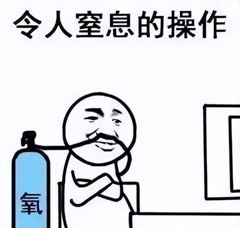 在大大的平台里面刷呀刷呀刷，把多多的补贴呀骗到自己家......