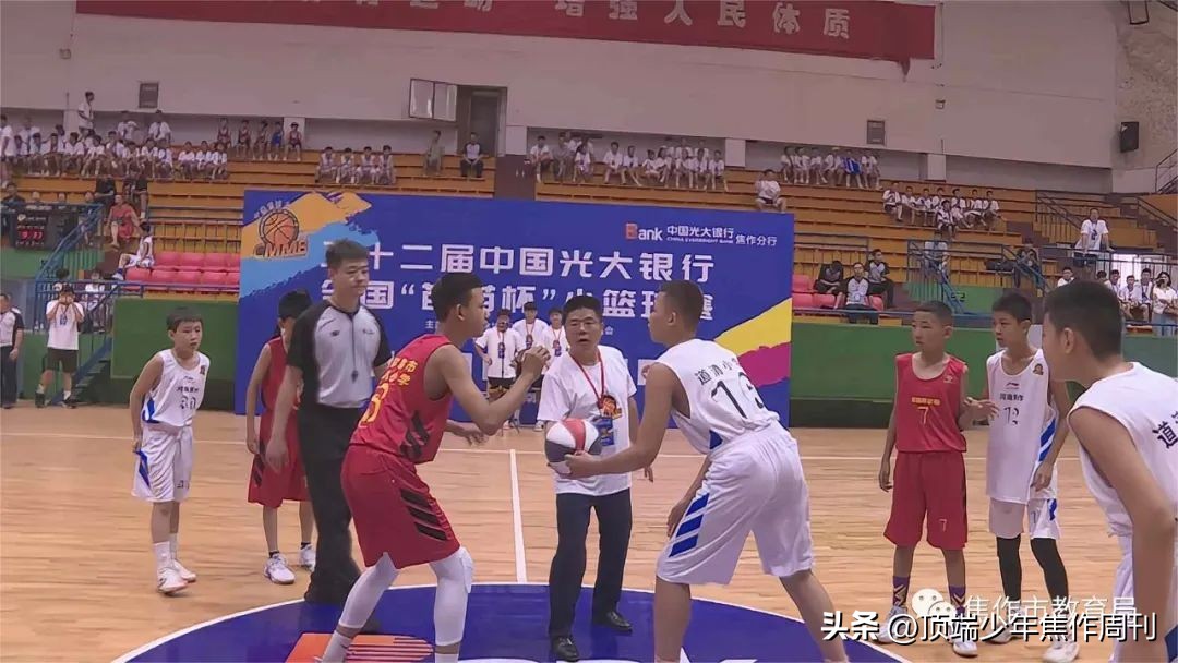 焦作苗苗杯篮球比赛,2017年苗苗杯篮球赛