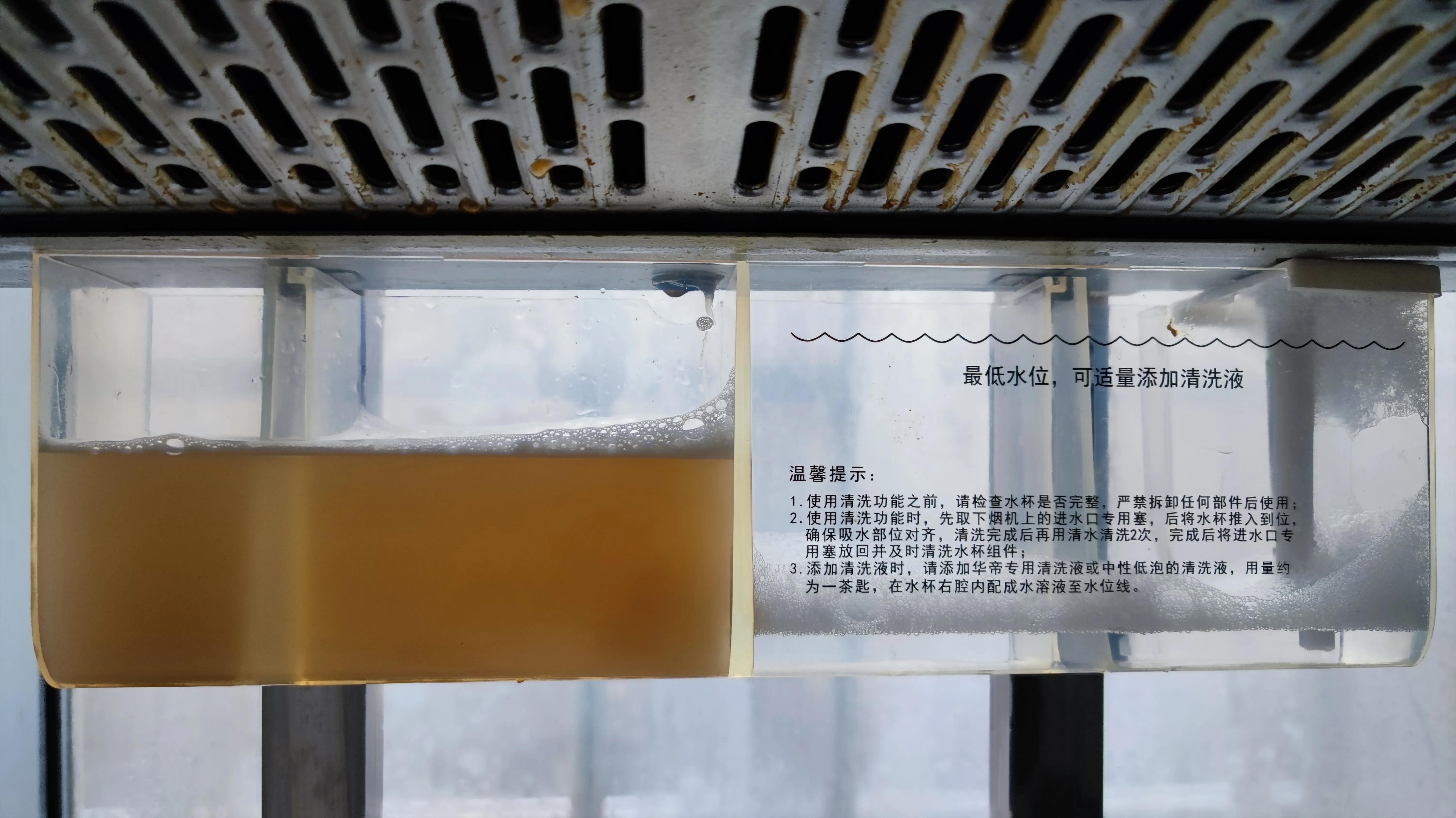 华帝抽油烟机自动清洗怎么操作,华帝油烟机如何自动清洗视频讲解