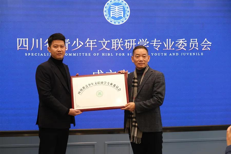 发挥高校优势深化地校合作,四川地学研学旅行实践示范基地