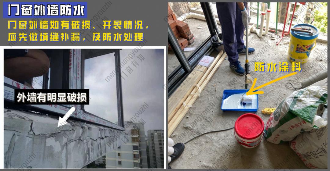 门窗上漏水处理,门窗如何真正解决防水漏水问题